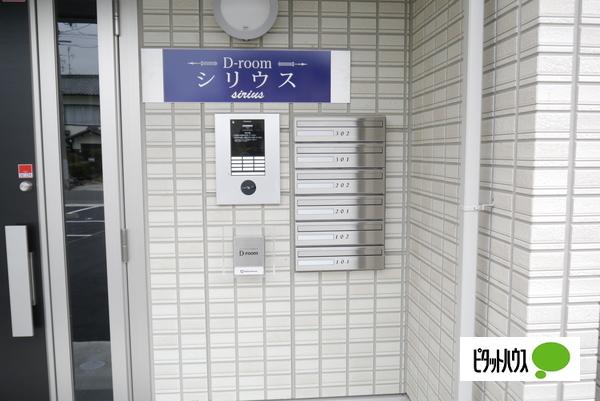 シリウス 物件画像