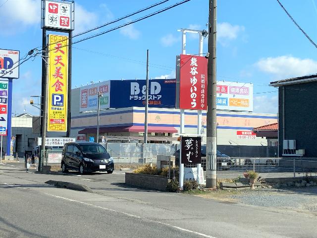 周辺環境画像