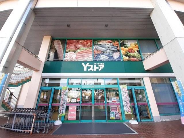 Ｙストア（ヨシヅヤ師勝店）：900m