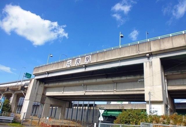 城北線比良駅：1400m