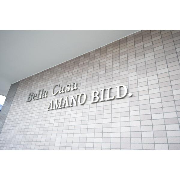 Bella　Ｃａｓａ 物件画像