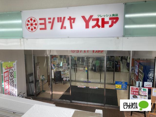 周辺環境画像