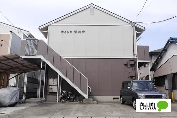 ウィング天花寺 物件画像