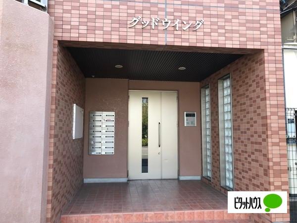 グッドウィング 物件画像