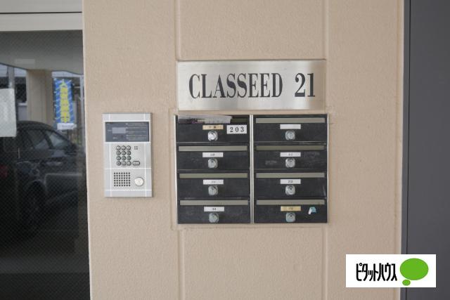 ＣＬＡＳＳＥＥＤ21 物件画像