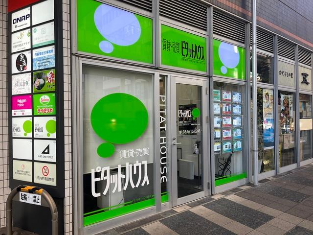 売買センター