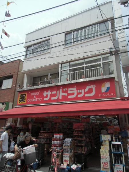 サンドラッグ東十条店：367m