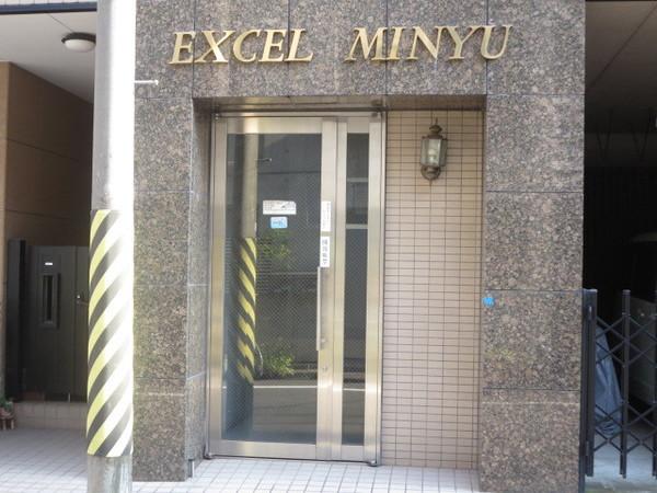 EXCEL　MINYU（404） エントランス