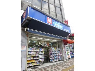 ウエルシア荒川西日暮里店：259m