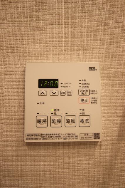 クレヴィアリグゼ日暮里根岸（601） 部屋画像