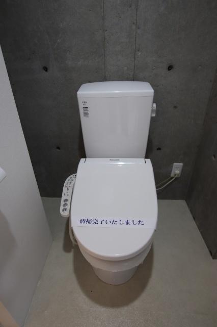 アルトパレス（502） トイレ