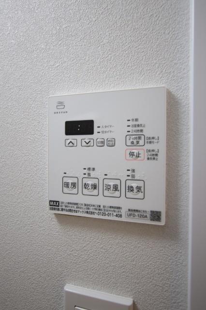 コスモリード日暮里レジデンス（505） 設備