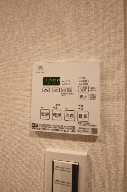 グランエール西日暮里NORTH（901） 設備