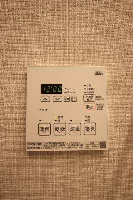 クレヴィアリグゼ日暮里根岸（701） 設備