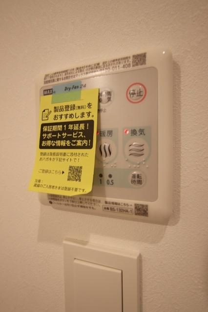 荒川区東日暮里マンション 設備