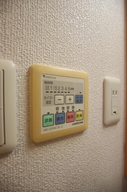 ブループラザ（402） 設備