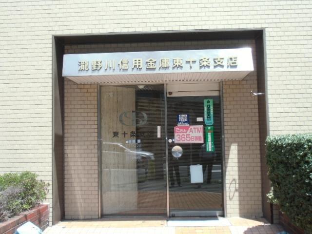 瀧野川信用金庫東十条支店：270m