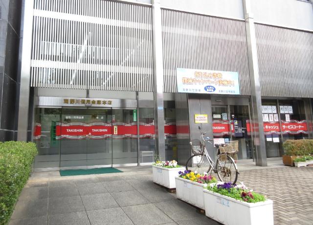 瀧野川信用金庫本店：447m