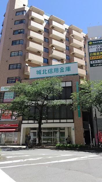 城北信用金庫日暮里駅前支店：369m