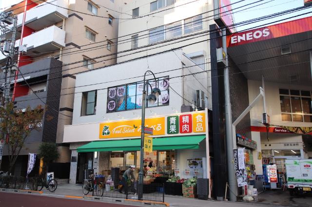 スーパーみらべる東日暮里店：476m