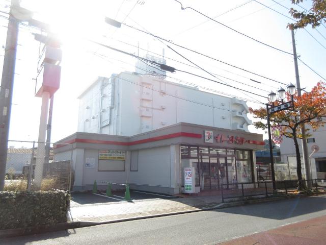 イトーヨーカドーネットスーパー西日暮里店：295m