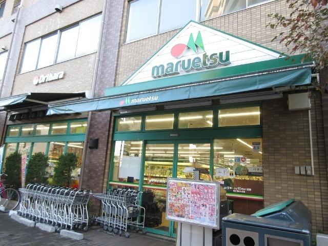 マルエツ西日暮里店：203m