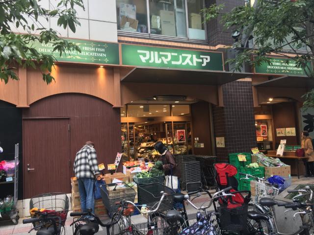 マルマンストア日暮里店