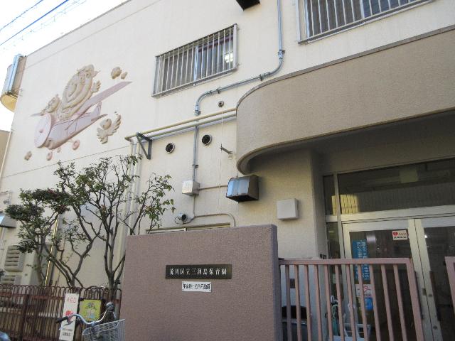 三河島保育園：174m