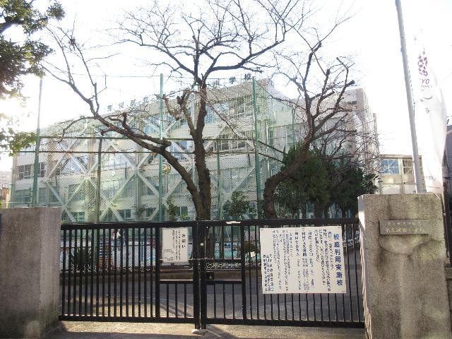 荒川区立第三峡田小学校：451m