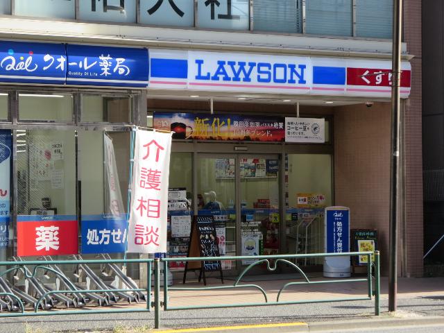 ローソン千駄木不忍通店：137m