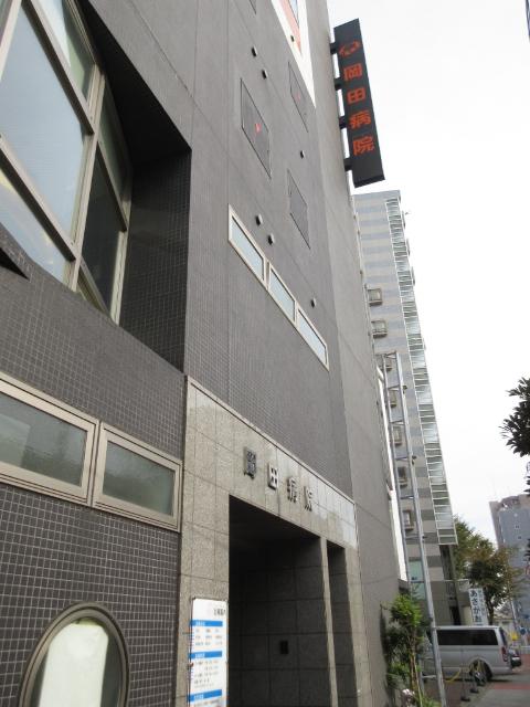 医療法人社団杏精会岡田病院：728m