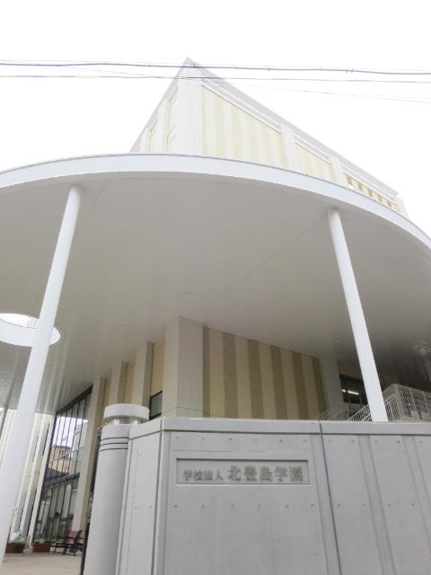 私立北豊島高校：1112m