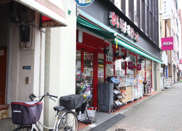 まいばすけっと台東下谷1丁目店：62m