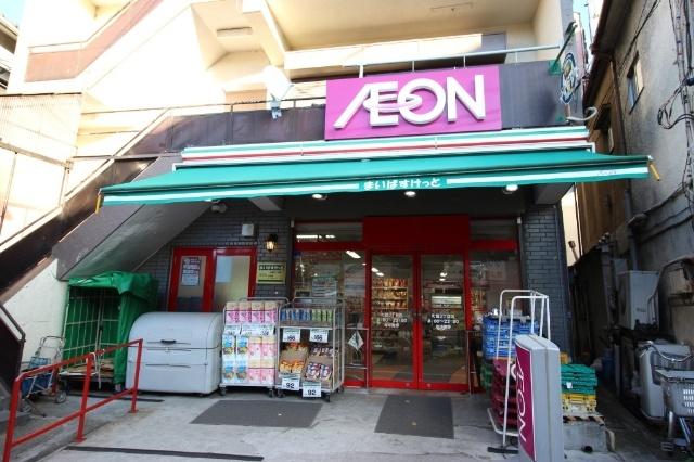 まいばすけっと町屋3丁目店：224m