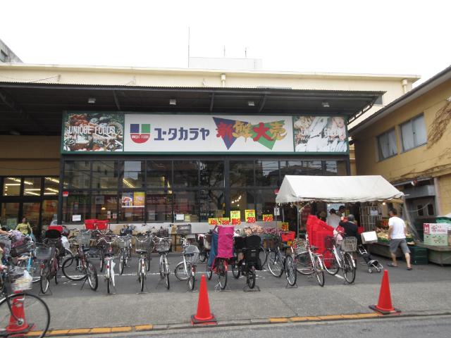 新鮮大売ユータカラヤ日暮里店：261m
