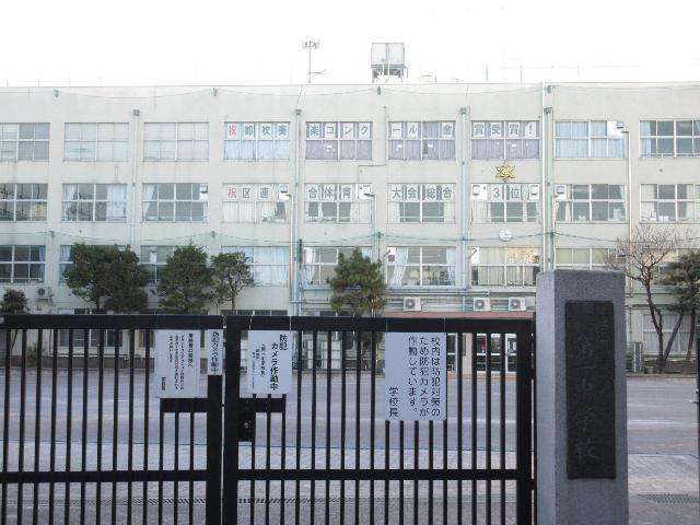 荒川区立第一中学校：1071m