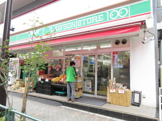 ローソンストア100台東根岸店：229m