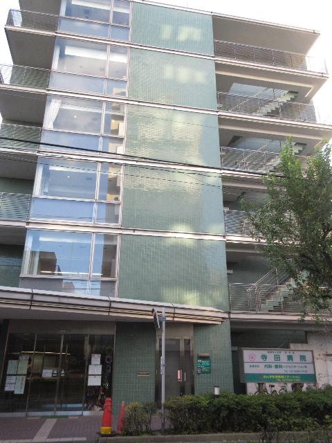 医療法人社団杏和会寺田病院：209m