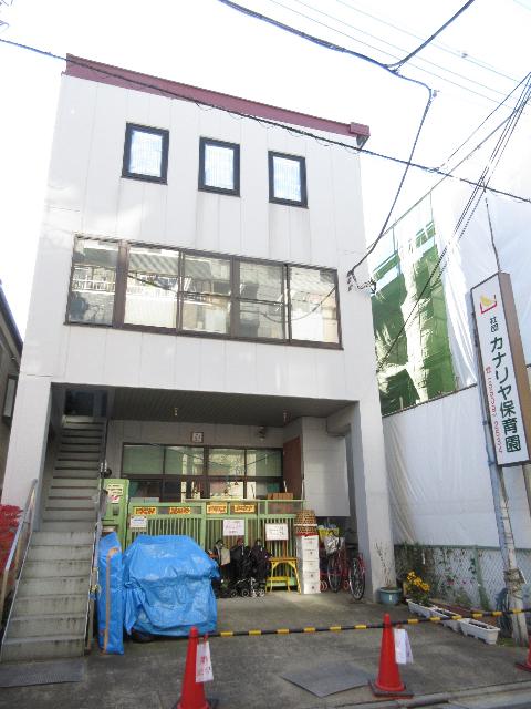 カナリヤ保育園：136m
