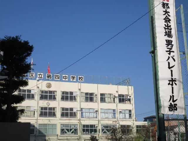 荒川区立第四中学校：465m