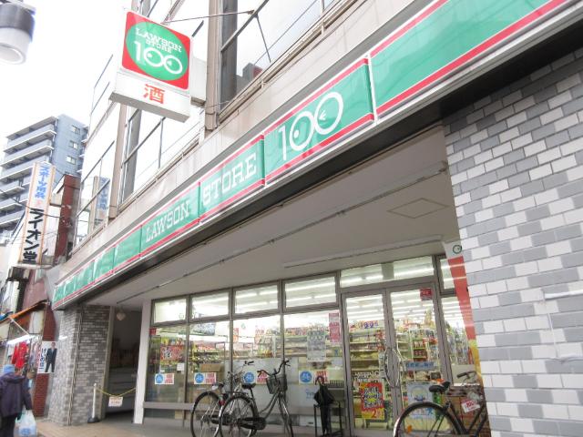 ローソンストア100荒川町屋一丁目店：171m