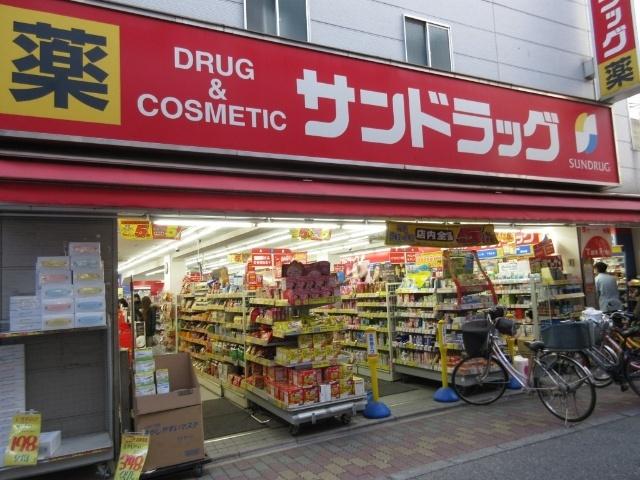 サンドラッグCVS尾久銀座店：227m