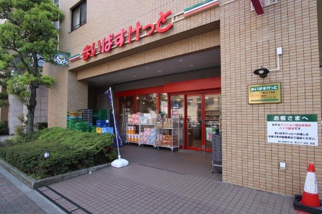 まいばすけっと荒川3丁目店：272m