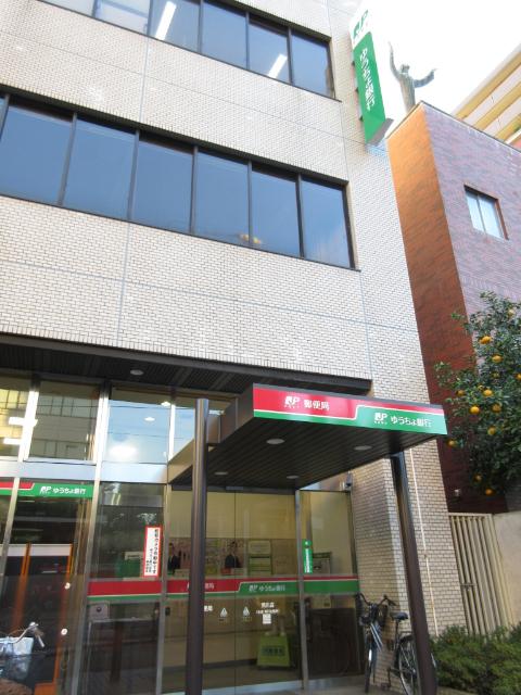 ゆうちょ銀行荒川店：271m