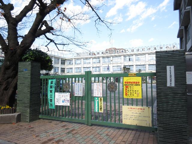 北区立滝野川第四小学校：409m