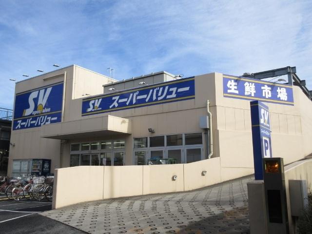 スーパーバリュー西尾久店：1604m