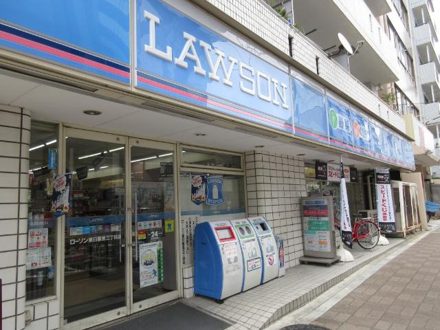 ローソン東日暮里三丁目店：181m