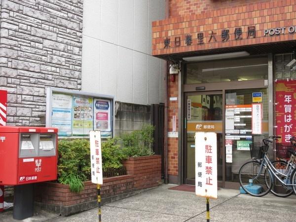 東日暮里六郵便局：460m