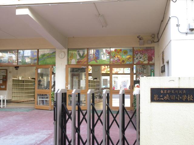 荒川区立第二峡田小学校：209m