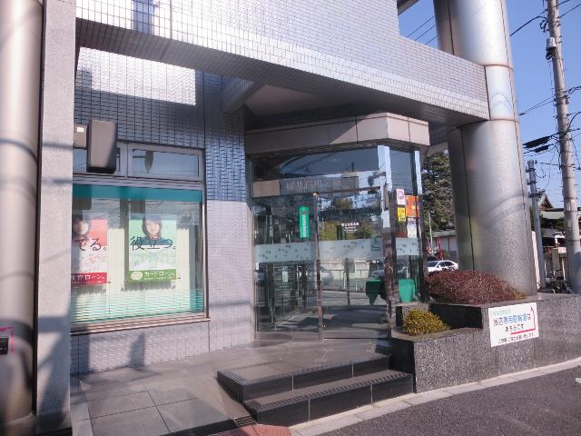 城北信用金庫尾久中央支店：547m